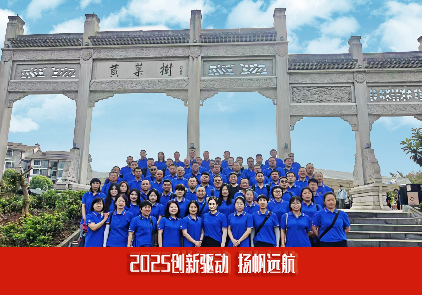 【創(chuàng)新驅(qū)動 揚帆遠航】北京大風公司